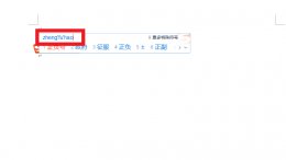 正负符号±怎么打 正负符号±怎么打?cad