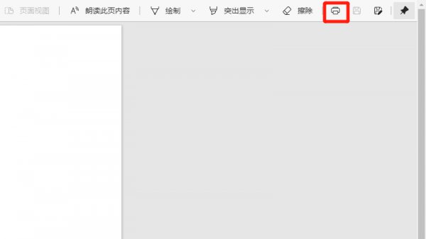 pdf打印出来很小怎么办