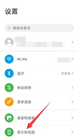 华为手机通讯录字体大小怎么调 华为手机通讯录字体大小怎么调整