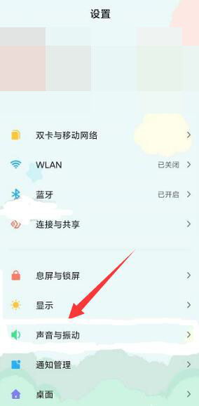 小米手机键盘声音怎么关 小米手机键盘声音怎么关掉