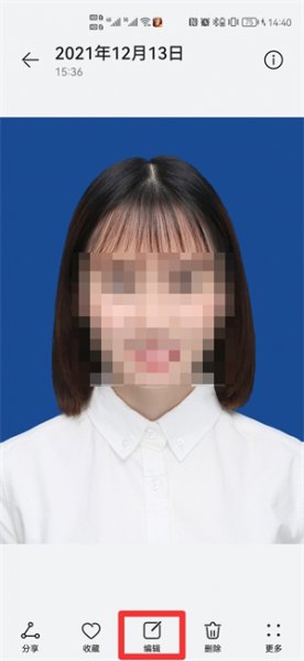 考研照片比例3:4 考研照片宽高比3:4怎么设置