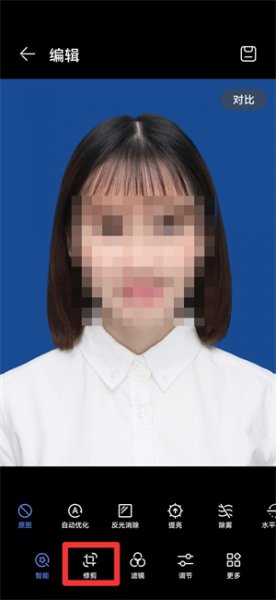 考研照片比例3:4 考研照片宽高比3:4怎么设置