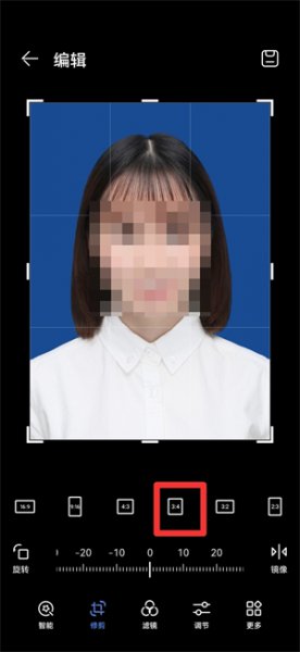 考研照片比例3:4 考研照片宽高比3:4怎么设置