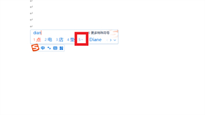 中心点符号怎么打出来 中间圆点符号怎么打出来