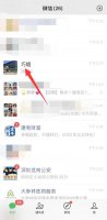 饶用五笔怎么打 饶五笔打字怎么打