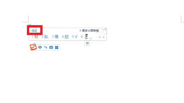 电脑怎么输入√X 电脑怎么输入√符号