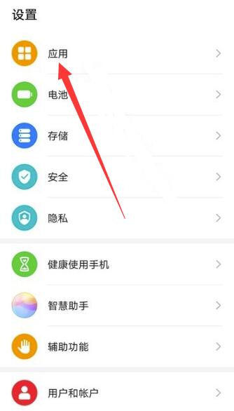 华为游戏空间怎样开启 华为手机怎样打开游戏空间