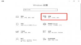 打印机怎么连电脑打印 打印机怎么连电脑打印找不到机型怎么办