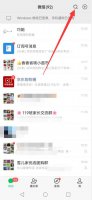 如何删除微信记账本 微信记账本怎么删除全部记录