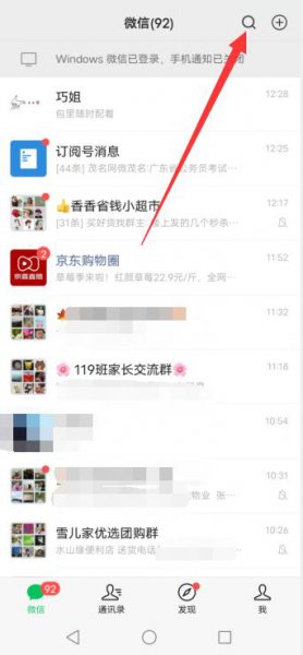 如何删除微信记账本 微信记账本怎么删除全部记录