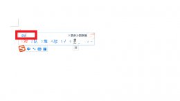 勾怎么打符号 符号勾勾怎么打