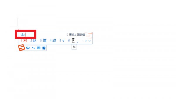 勾怎么打符号 符号勾勾怎么打