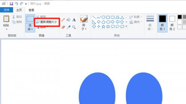 上传图片怎么调整大小KB 上传图片怎么调整大小100KB