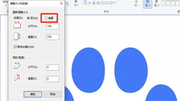上传图片怎么调整大小KB 上传图片怎么调整大小100KB