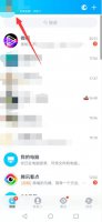 qq礼物墙怎么打开 qq我的礼物墙怎么打开