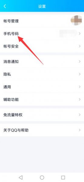 微信文件未打开过期怎么恢复 微信未打开文件过期如何找回