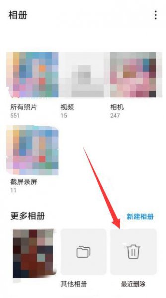 华为手机永久删除照片恢复 华为手机永久删除照片恢复软件