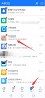 支付宝聊天记录删除了怎么恢复 支付宝聊天记录删除了怎么恢复旺旺