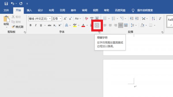 圈r怎么打出来 圈r怎么打出来iphone