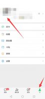 微信动态头像怎么弄 微信动态头像怎么弄?