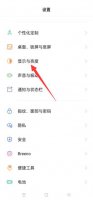 oppo手机为什么一碰上面就黑屏 oppo手机为什么老是黑屏是什么原因