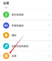 华为手机怎么关微信浮窗 华为手机怎么关闭微信悬浮窗