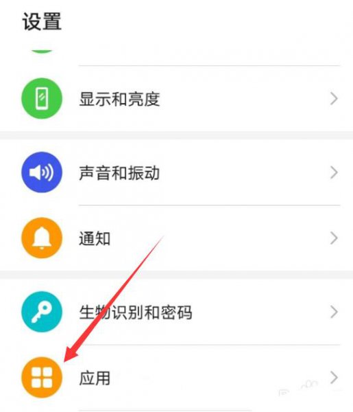 华为手机怎么关微信浮窗 华为手机怎么关闭微信悬浮窗