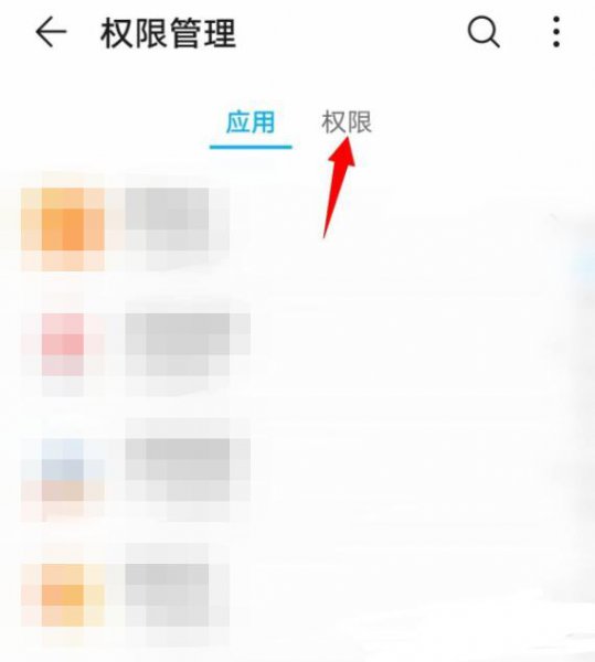 华为手机怎么关微信浮窗 华为手机怎么关闭微信悬浮窗