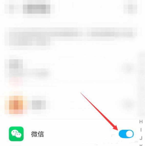 华为手机怎么关微信浮窗 华为手机怎么关闭微信悬浮窗