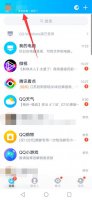 怎么让qq离线 qq怎么弄离线两个字