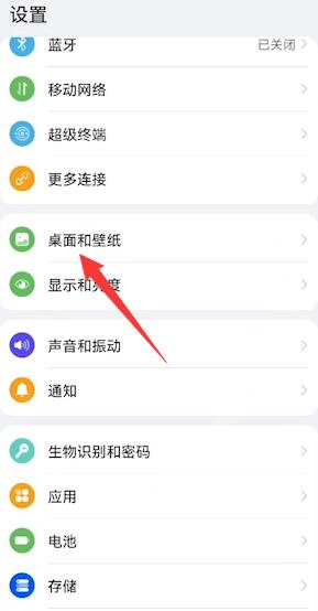 华为怎么取消上滑服务中心 华为上滑退出应用在哪里设置
