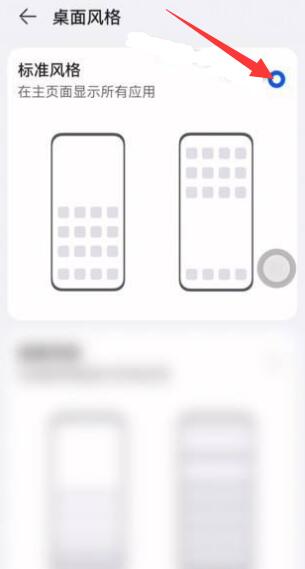 华为怎么取消上滑服务中心 华为上滑退出应用在哪里设置