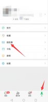 微信怎样看朋友圈访客记录 如何查看微信朋友圈访客记录