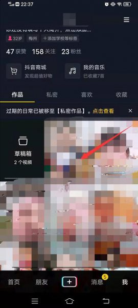 抖音不能下载视频怎么办 抖音视频无法下载怎么解决
