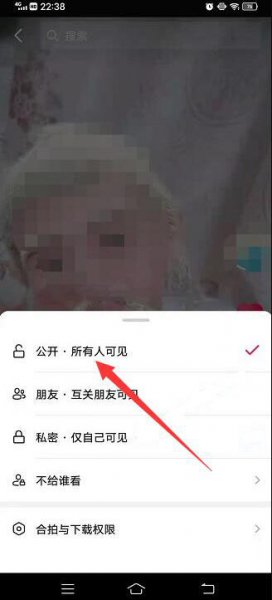 抖音不能下载视频怎么办 抖音视频无法下载怎么解决