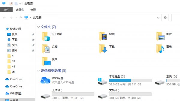 电脑的计算机在哪里 联想笔记本电脑的计算机在哪里