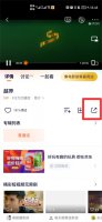 怎么和朋友连屏看电影 怎么和朋友共享屏幕看电影