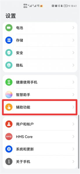 手机屏幕曝光怎么还原 手机怎么修复过曝照片