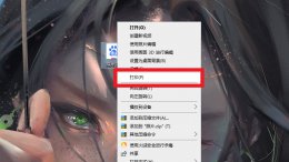电脑怎么打印图片到a4纸上 怎么把图片打印到整张a4纸