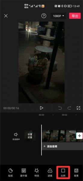 竖屏怎么变成横屏视频 竖屏视频怎么转成横屏铺满