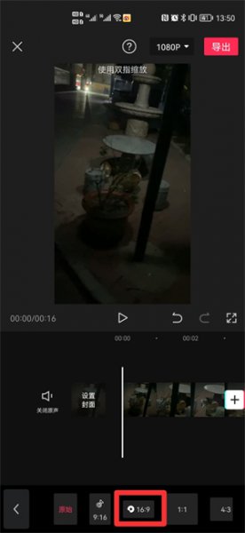 竖屏怎么变成横屏视频 竖屏视频怎么转成横屏铺满