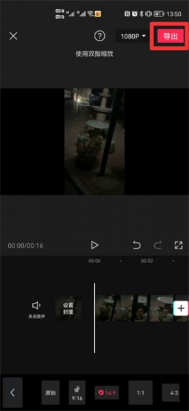 竖屏怎么变成横屏视频 竖屏视频怎么转成横屏铺满
