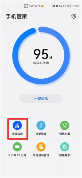 存储空间不足怎么解决 手机存储空间不足怎么解决