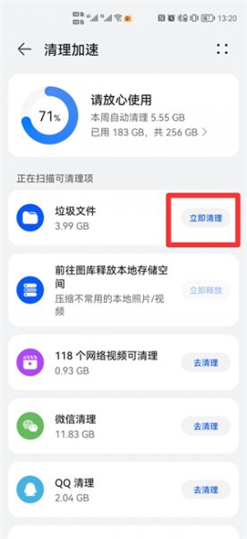 存储空间不足怎么解决 手机存储空间不足怎么解决