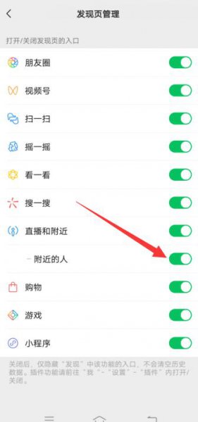 微信不是好友怎么发消息给对方 不是微信好友怎么发信息给对方