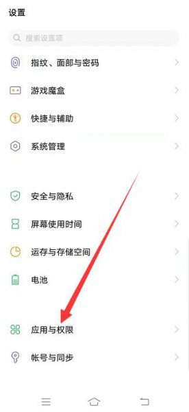 vivo手机微信怎么分身 vivo手机微信怎么分身设置