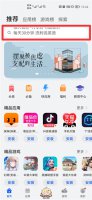 手机录音机卸载了怎么恢复 oppo手机录音机卸载了怎么恢复