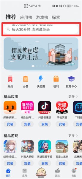 手机录音机卸载了怎么恢复 oppo手机录音机卸载了怎么恢复