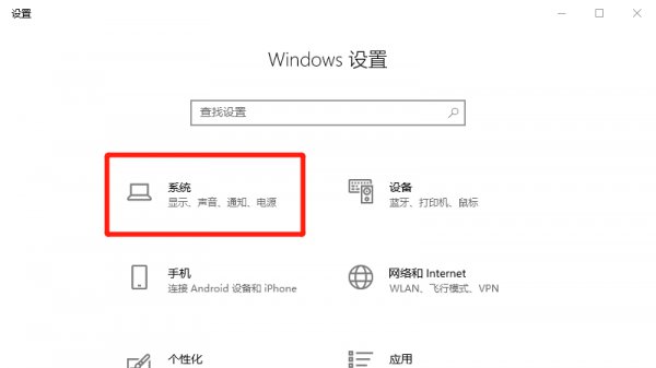 电脑画质怎么调节最清晰 笔记本电脑画质怎么调节最清晰