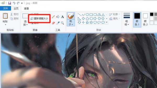 电脑上如何修改图片像素大小 怎么在电脑上修改照片的像素和大小